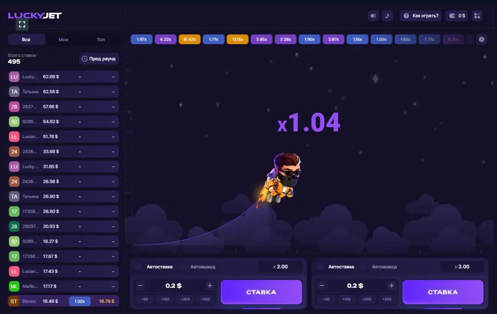 Лаки Джет игра